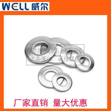 304不锈钢碟形垫圈碗型垫圈DIN6796凹面垫圈蝶形垫片M3-M24