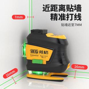 戴格水平仪12线8线高亮度室外绿光红光强光细线高精度贴墙贴地仪