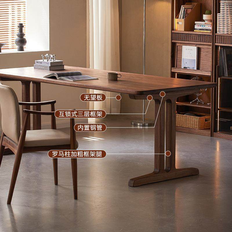 现代简约实木书桌工作台北欧客厅大长桌子黑胡桃办公桌板家用餐桌