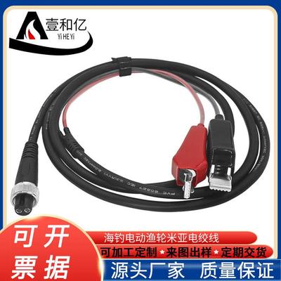 MIYA米亚适用米亚Z9/Z10/Z15/Z20/Z0电源线连接线电绞轮电动渔轮
