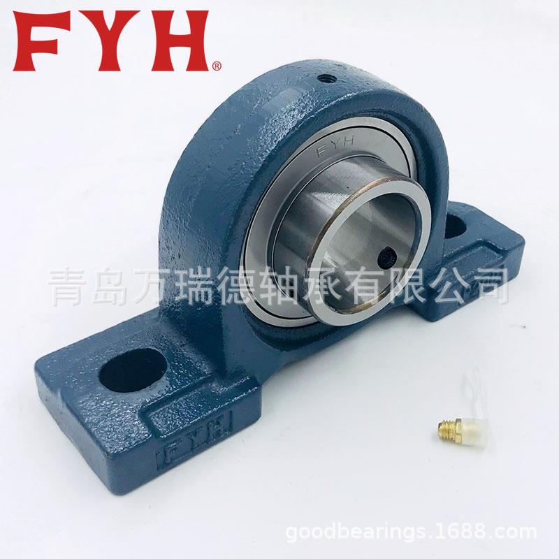 外球面轴承 UCF204D1 带钢板盖子 KF208+H2308X FYH轴承 机械更换