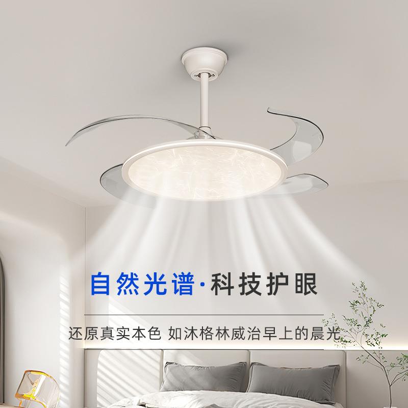 现代简约云雾风扇灯吊灯极简设计灯卧室全光谱护眼智能家用餐厅灯