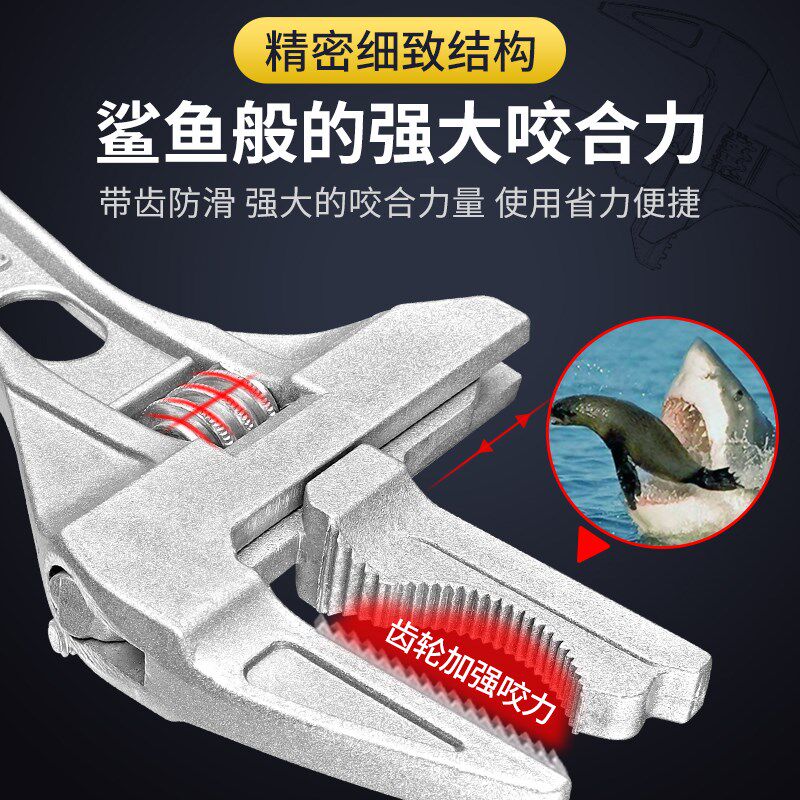 热销活动扳手大开口多功能维修工具短柄板手子卫浴下水器管道活口