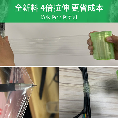 热销工业缠绕膜5-15cmPVC电线膜包装膜嫁接膜拉伸打包膜小卷线盒