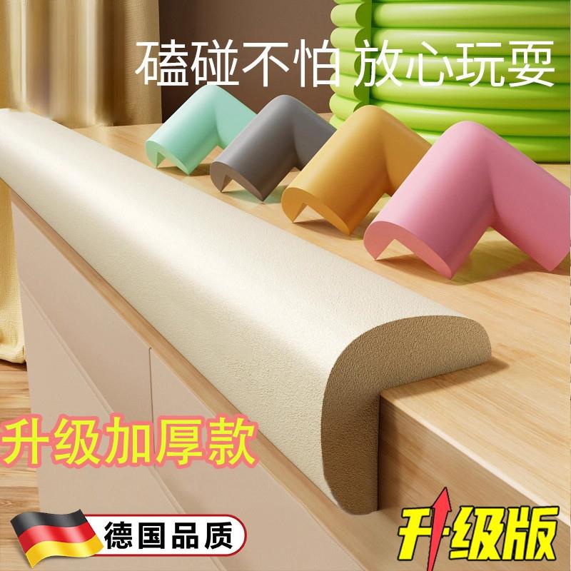 热销防撞条桌子包边贴儿童防撞磕碰保护套包边软包硅胶护角保护条