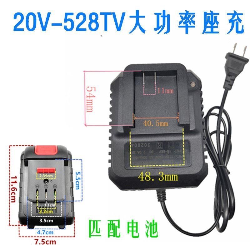 热销热销大艺款2106 A3 A6A7座充通用电动扳手锂电池充电器座充角