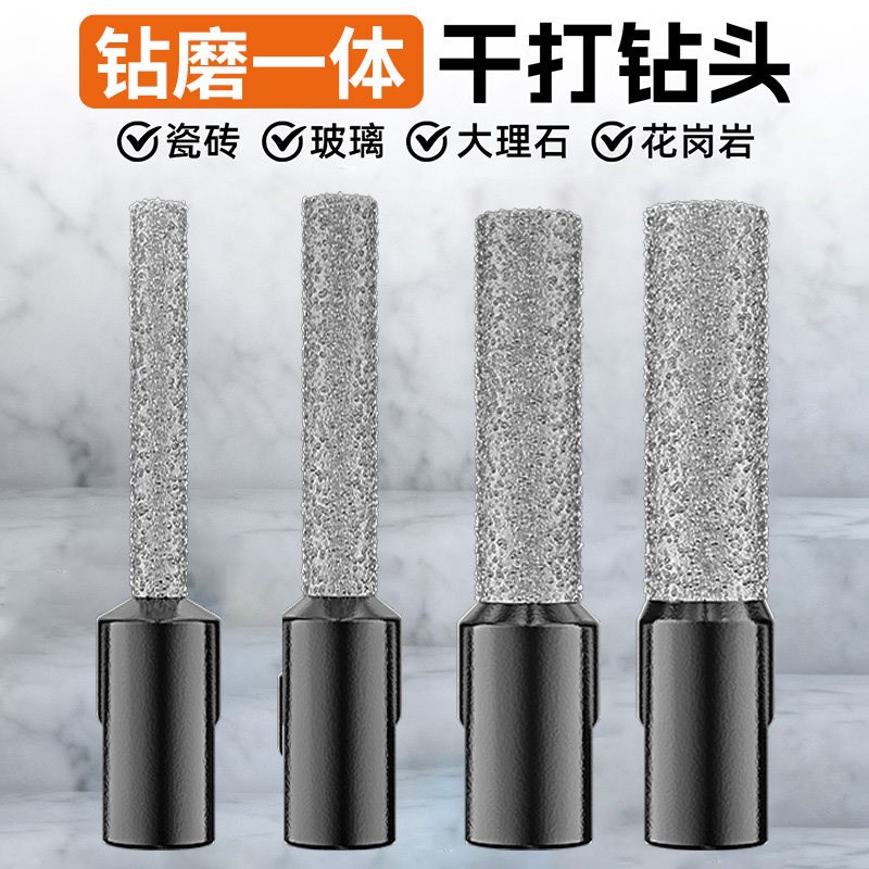 热销角磨机瓷砖打孔专用开孔器钻头干打玻璃大理石全瓷砖打磨修边