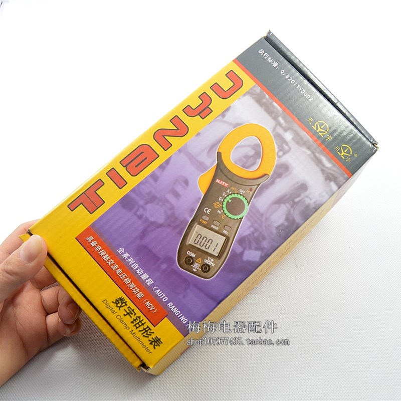 热销天宇钳表电流表 便携 DT3266TA钳形电流表VC3266L数字 钳形万