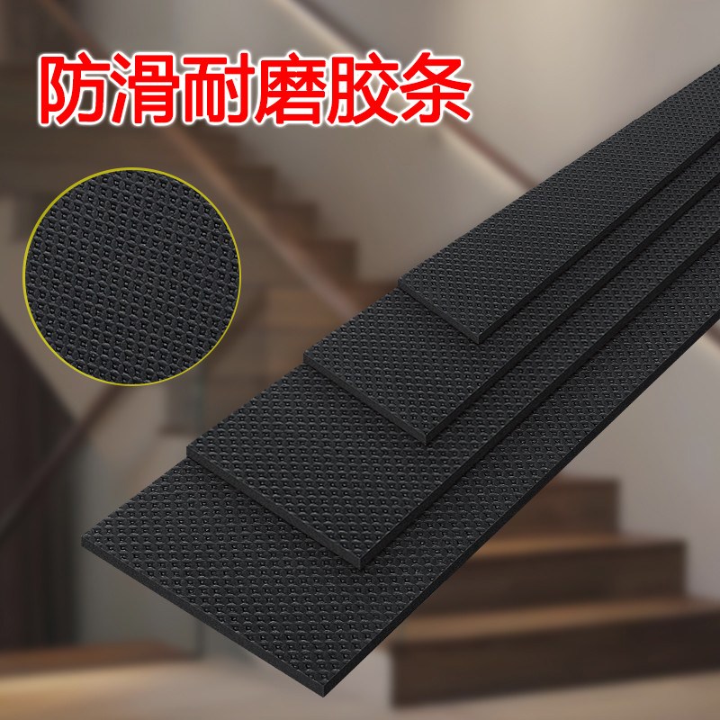 热销背胶防滑橡胶垫耐磨网格纹硅橡胶皮板自粘增加摩擦力减震缓冲
