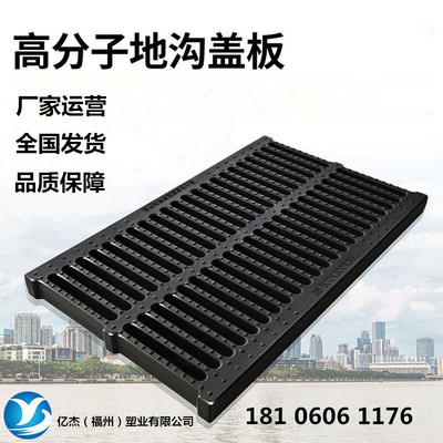 热销高分子沟盖树脂排水沟槽沟盖板排水沟