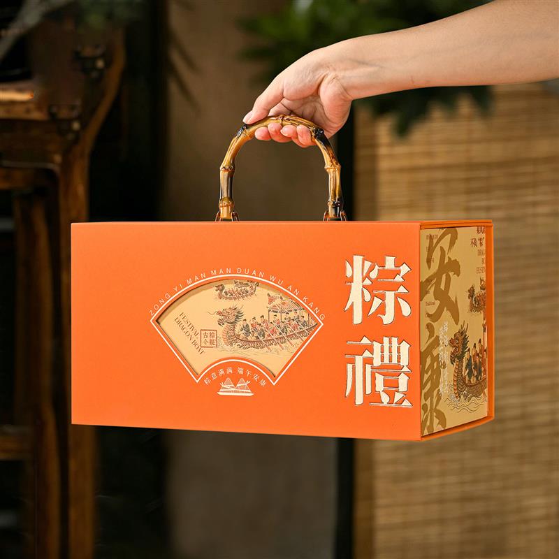 热销2026年新款粽子礼盒端午节礼品盒通用咸鸭蛋皮蛋嘉兴粽子礼盒