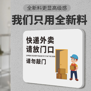 热销宝宝在睡觉请勿敲门禁止不要打电话警示牌快递外卖房门口门前