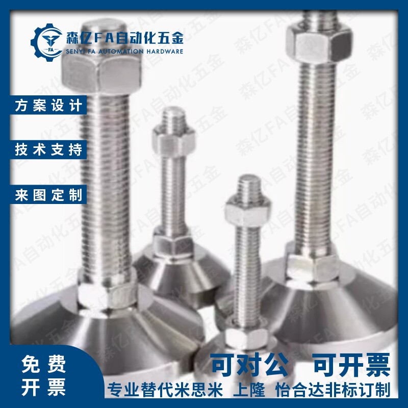 热销重型脚杯WAD32-D100-D120-M16-M20-M24-L75-L100-L125-L150