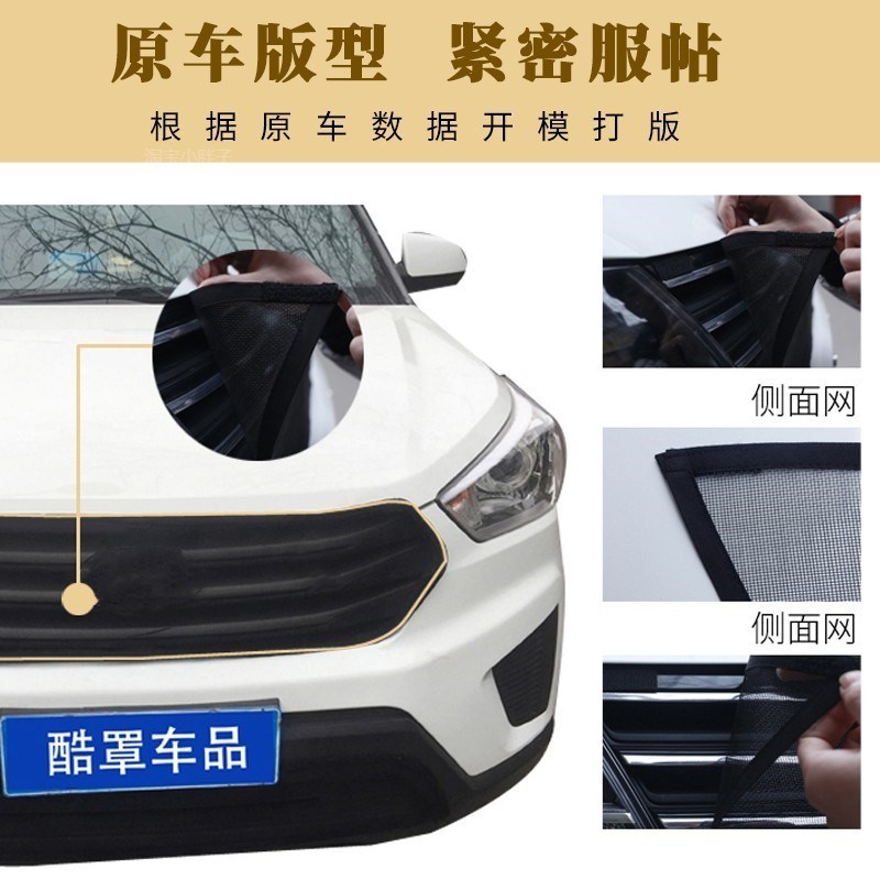 热销汽车水箱防护网防柳絮网防杨絮网挡杨柳棉毛网汽车中网防虫网