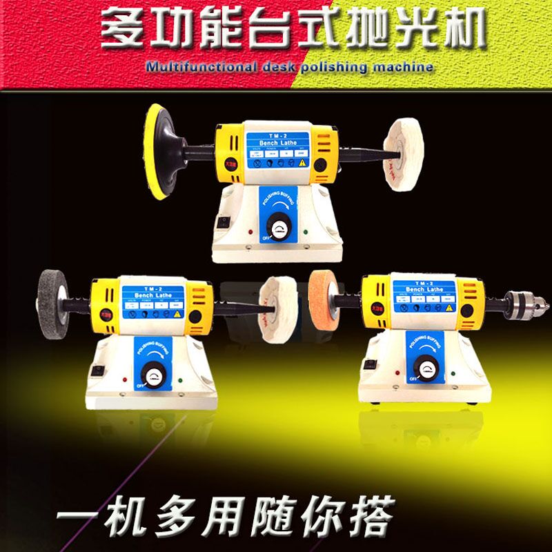 热销多功能小型台磨机吊磨琥珀蜜蜡打磨机玉石雕刻机佛珠抛光机电