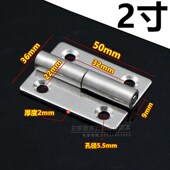 热销1.5寸加厚304不锈钢脱卸小合页机械设备铰链可拆卸不锈钢工业