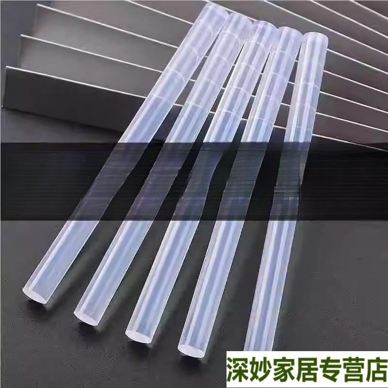 热销塑料焊条 热熔环保透明胶带棒/热熔胶棒/热溶胶条胶枪7mm11mm