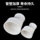 热销pvc偏心大小头下水管接头变径直接排水管异径直通5075110160