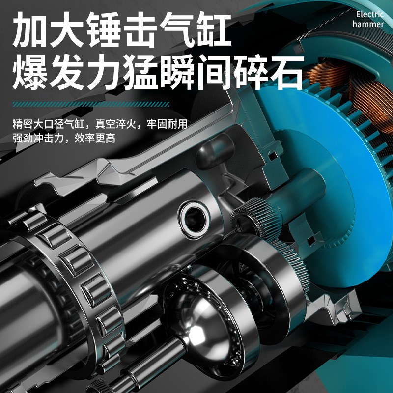 热销工业电锤冲击锂电无刷牧电镐伯尔特佃款电钻充电式混凝土电锤