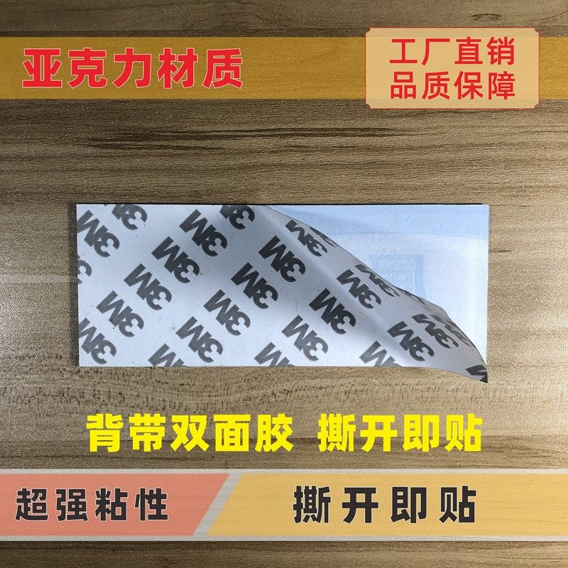 热销消毒间亚克力标识牌保洁洗消预进工具储物操作卫生间更衣间休