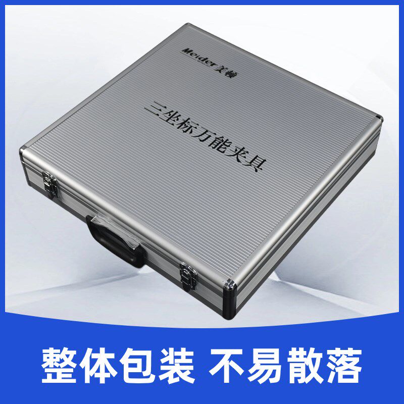 热销三坐标测量夹具柔性压板可调节工装万能可调夹具CMM万能夹具
