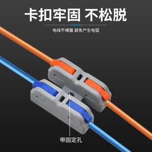 热销SPL 二进二 2M迷你快速接线端子电线对接接头电线连接器按压式