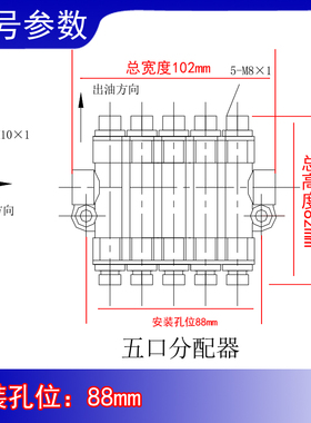 热销RH-3500油排 台正光机润滑 加工中心导轨分油器河谷5通注油器