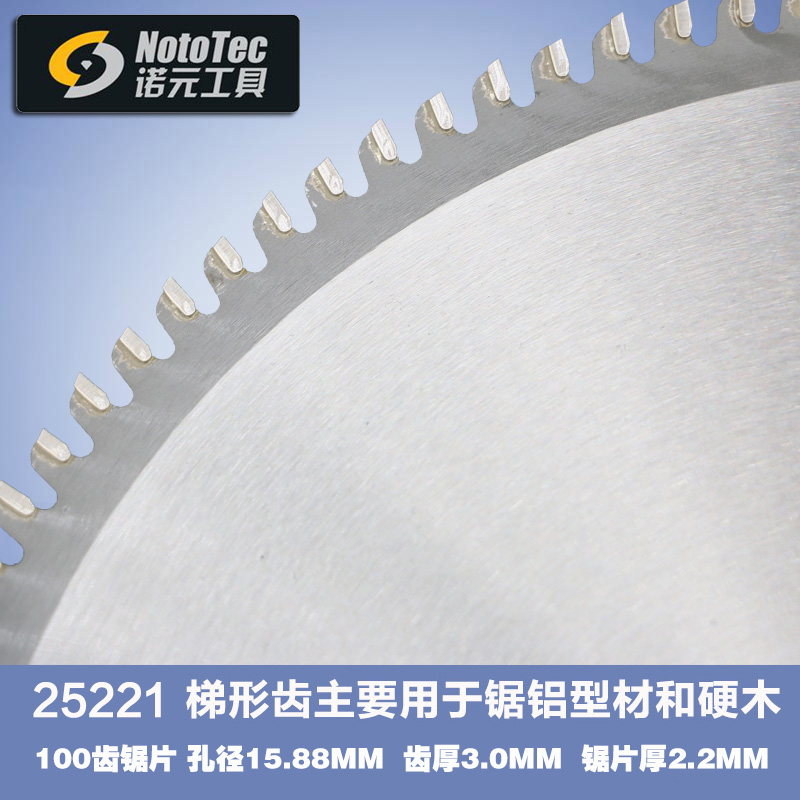 热销10寸推台锯锯片木工铝挤型材y料用开料锯片薄款开料孔径15.88