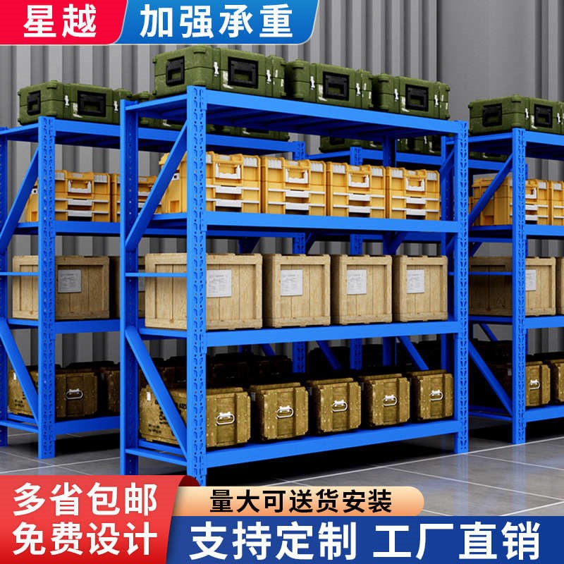 热销置多层家用仓储铁架子物展示储快递重型架货物物架货架架仓库