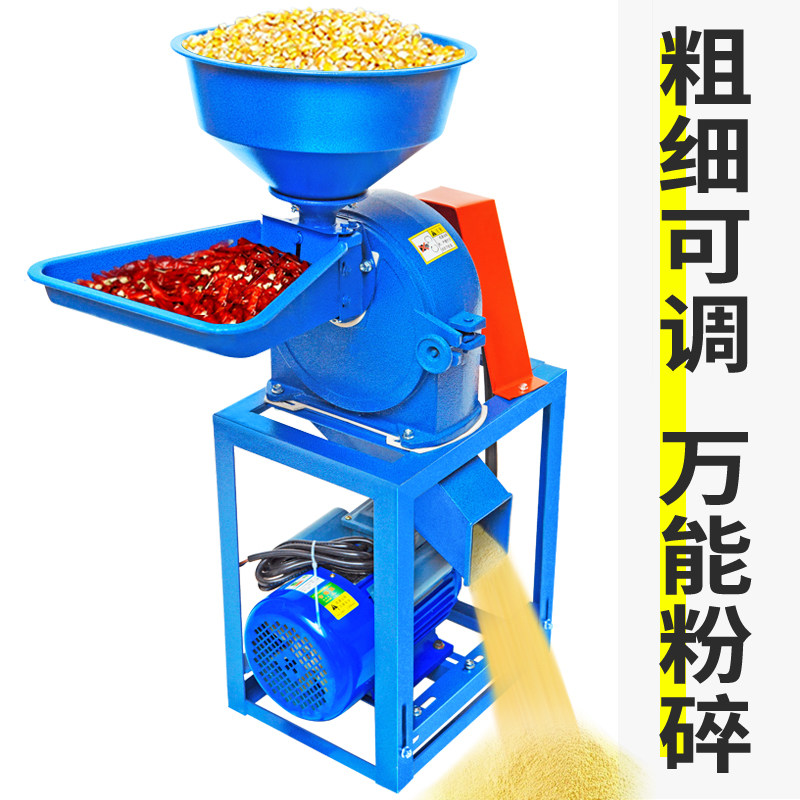 热销玉米粉碎机家用小型多功能破碎商用五谷杂粮研磨机加厚加大磨