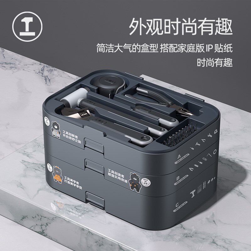 热销能工盒子家用工具箱套装五金多功能万能组合大全电工收纳箱全