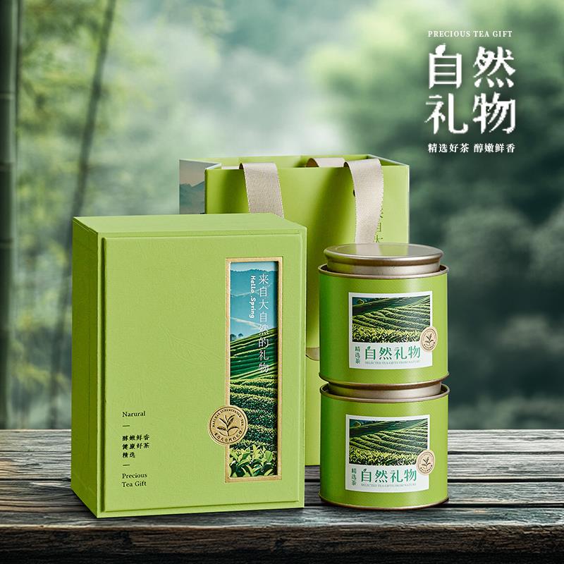 热销茶叶包装盒白茶叶礼盒安吉白茶通用二两半斤装信阳毛尖龙井茶