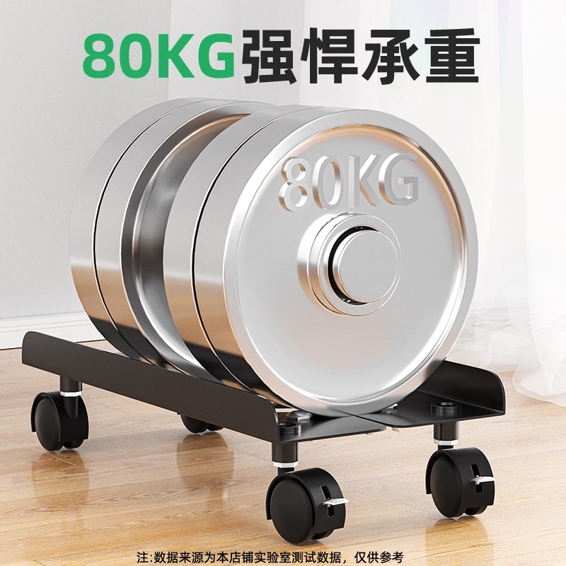 热销台式电脑主机托架家用可移动机箱底座支架办公室打印机带滑轮