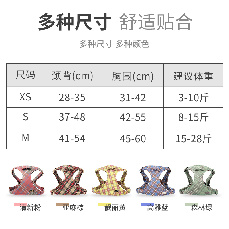 热销遛狗牵引绳猫咪牵引绳狗绳小型犬可爱博美狗绳背带狗狗牵引绳