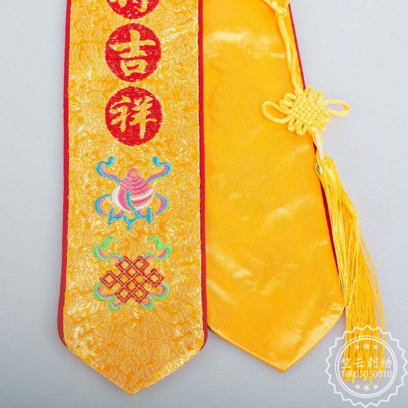 热销法会用品佛家刺绣礼带绶带平安带提花布祈福带飘带绣花彩带绣