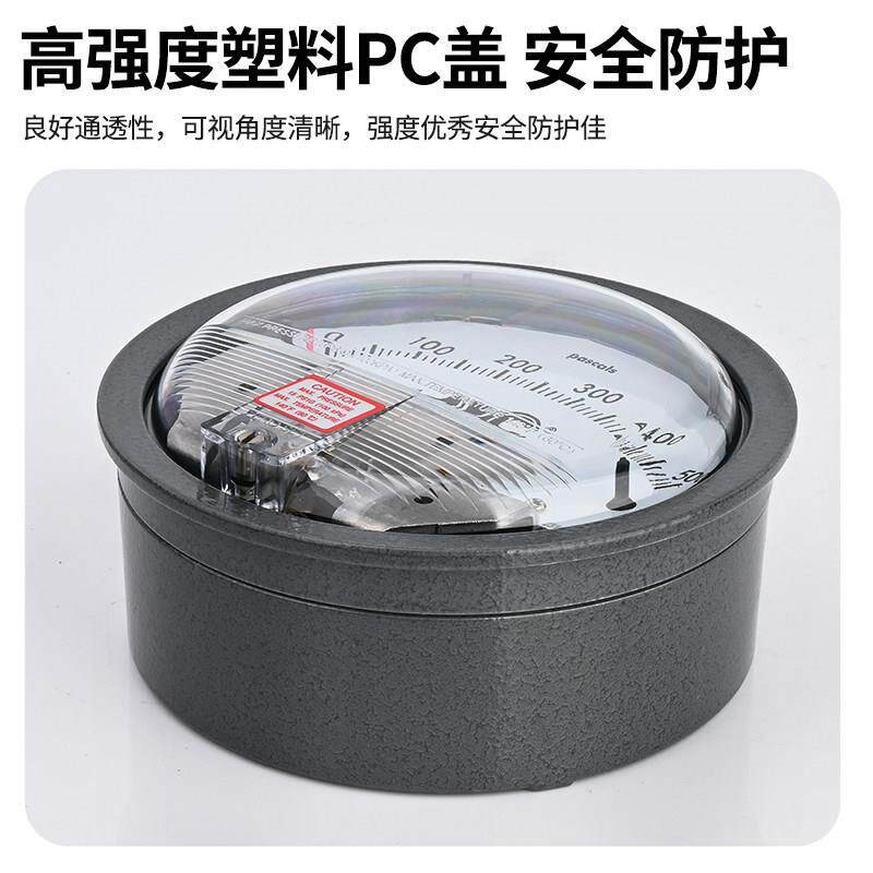热销TE2000型机械式压差表净化车间养殖专用负压表病房洁净室微压