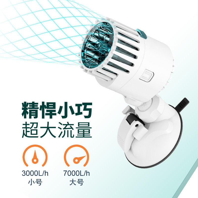 热销鱼缸造浪泵冲浪泵超静音小型迷你底吹造浪器吹浪泵微型吹粪泵