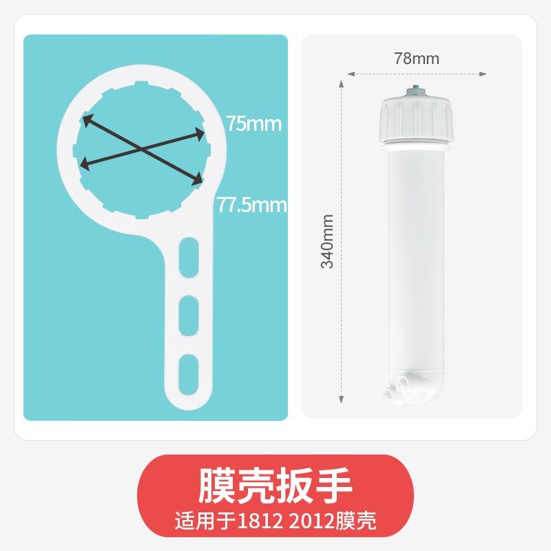 热销净水器扳手10寸34齿盖子ro膜壳更换滤芯拆卸配件工具通用万能