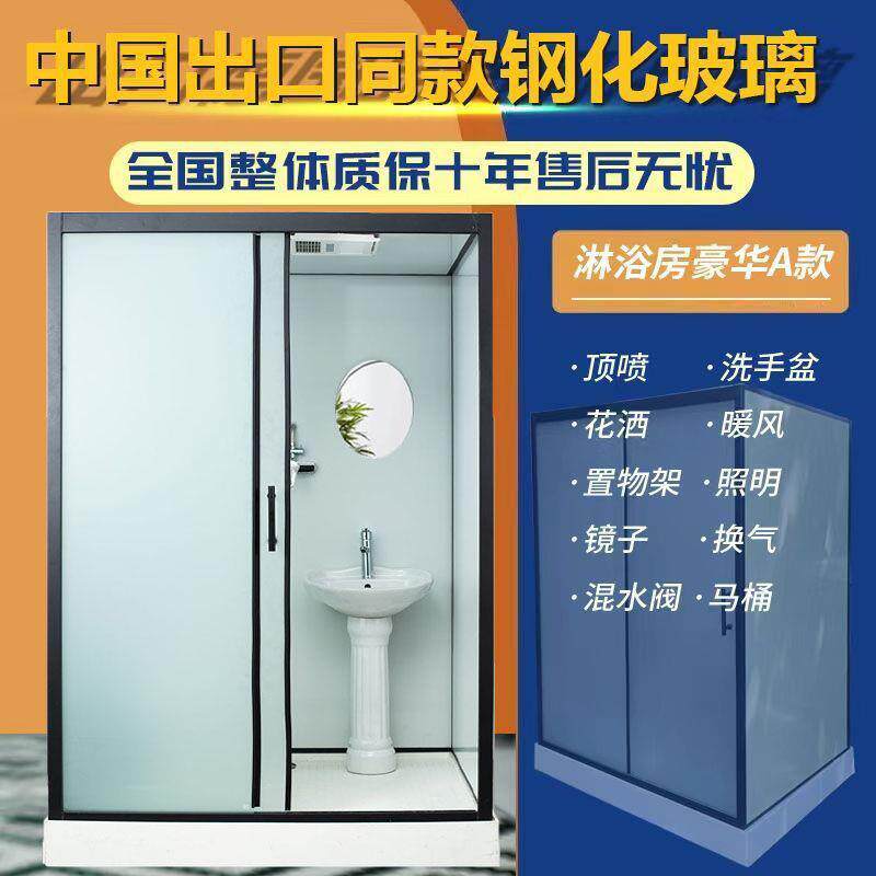热销整体式浴室淋浴房家用卫生间简易集成厕所一体式洗澡房卫浴洗