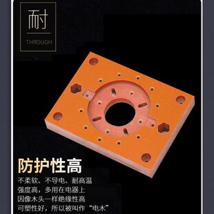 热销防静电雕刻图冶具制做橘红色割切耐高温按绝缘电木板模具打孔