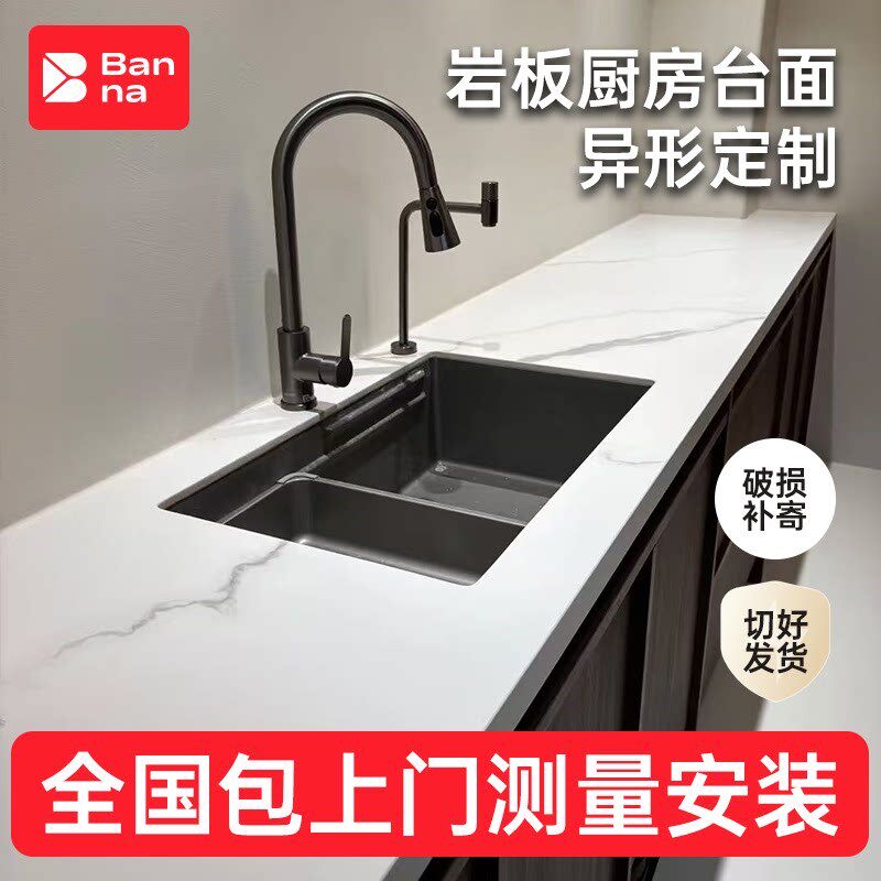 热销厨房岩板大理石台面订制橱柜餐边柜洗菜池一体柜岩板桌面板材