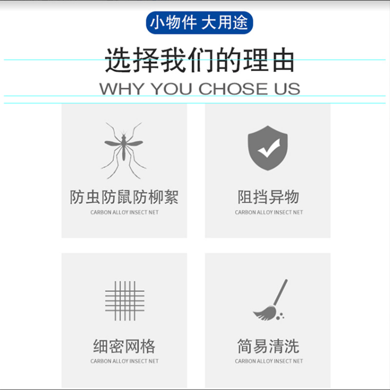 热销林肯航海家防虫网水箱防护网不锈钢防尘内置防柳絮网23款防蚊