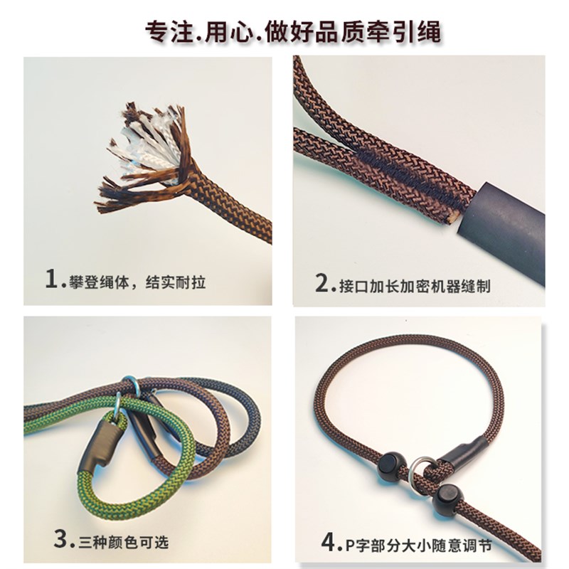 热销P绳狗绳狗狗牵引绳训犬P链防爆冲拉布拉多小型中型大型犬遛狗