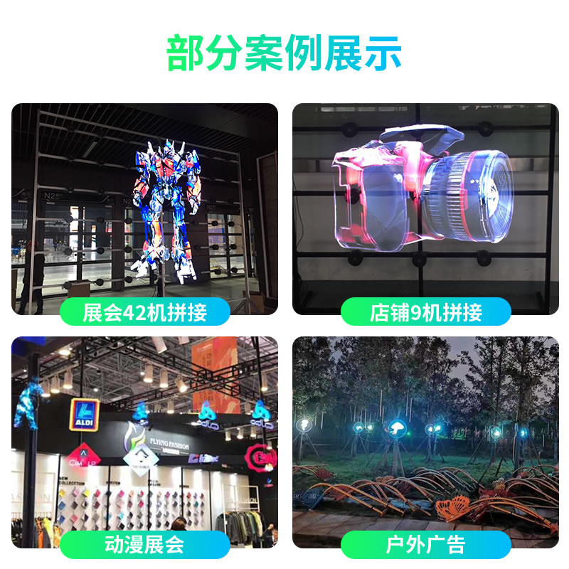 热销全息3d投影仪裸眼风扇广告机立体空气成像 led无屏显示器旋转