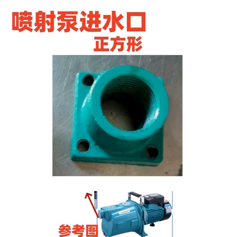 热销自吸增压泵水泵止水阀喷射泵大头泵止水阀进水口单向阀
