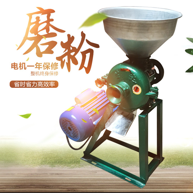 热销磨浆机家用商用干湿两用磨粉超细打豆腐机器电动小型米浆机粉