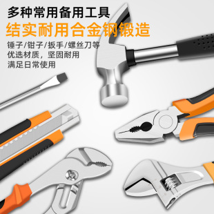 热销易冠家用五金工具箱套装多功能家庭常用维修万能工具组套全套