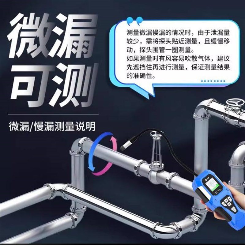 热销冷媒检漏仪空调测漏氟冰箱汽车氟利昂检测仪制冷剂卤素雪种狗