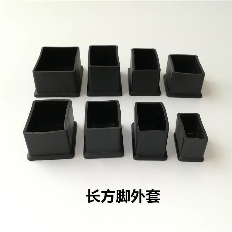 热销钢管正方形管套43x3方管脚套38家用配件堵塞方套封盖20硅胶椅