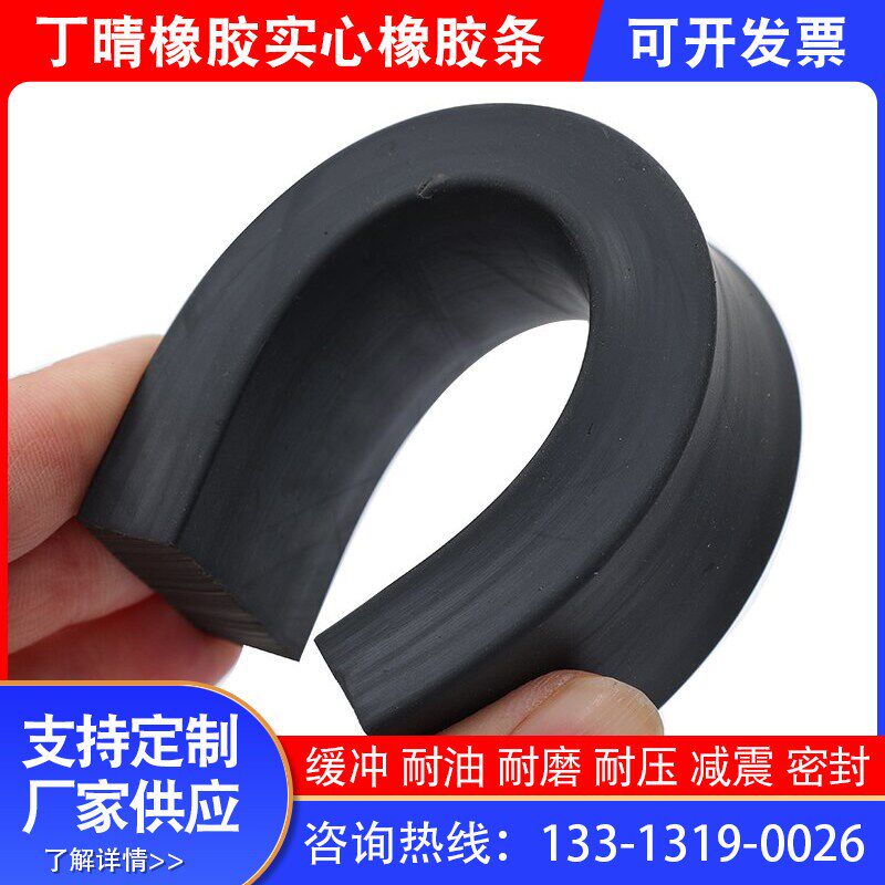 热销丁晴橡胶实心方型橡胶条减震垫缓冲垫防震防滑扁条玻璃垫块密